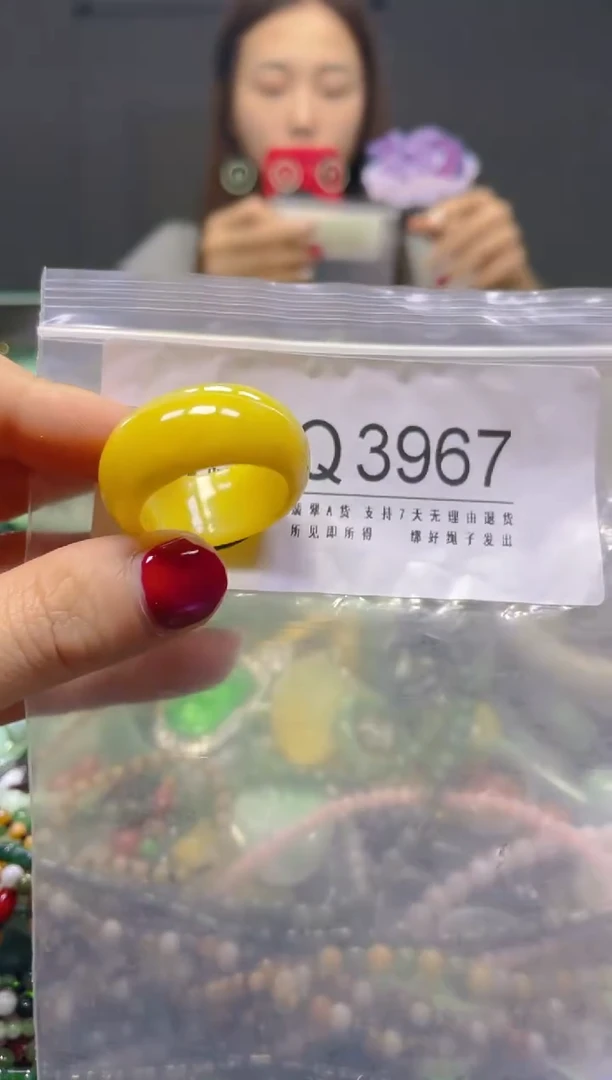 颈饰未镶嵌翡翠21.7MM/Q/翡翠A货，一件也是批发价