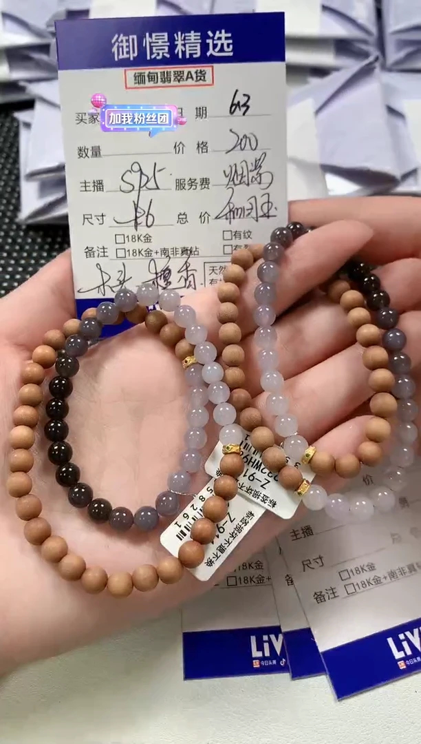 手串未镶嵌和田玉5多样性发货其一