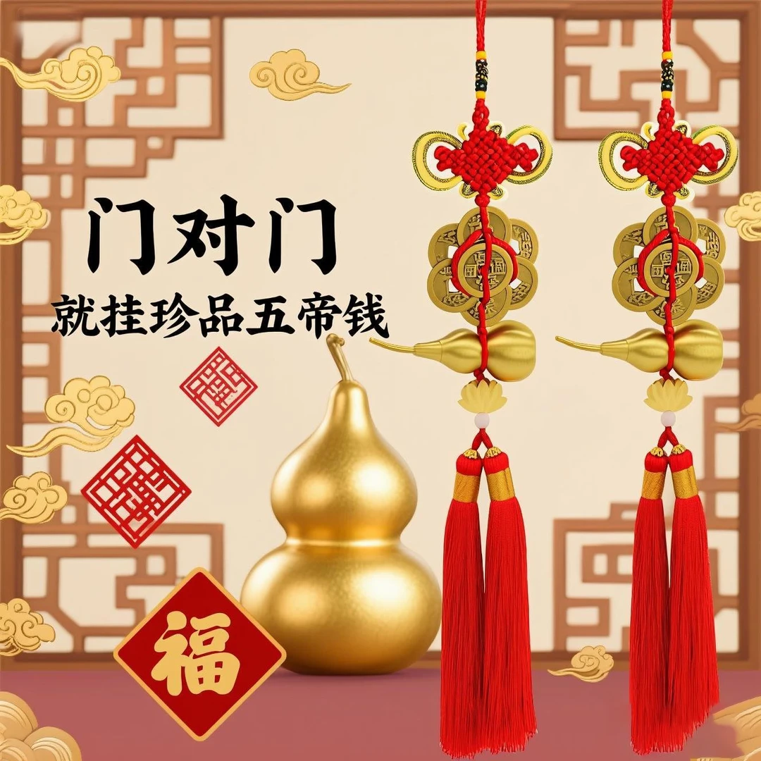 八帝莲花朱砂葫芦挂饰