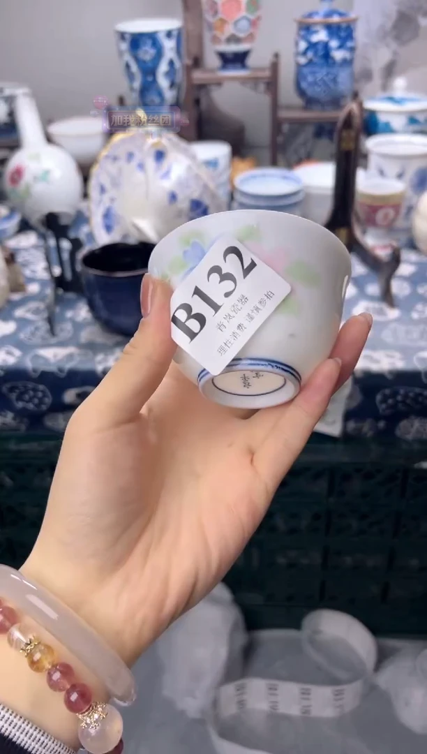 瓷片再****了  B132