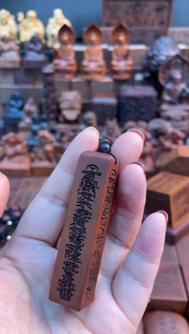 木枣木7公分天蓬尺加挂绳