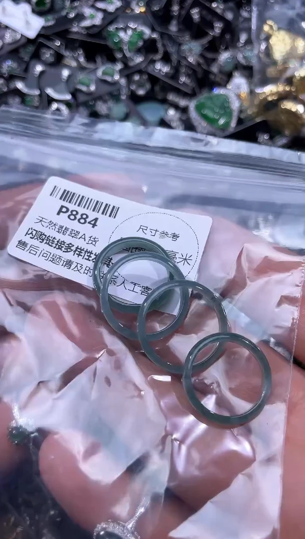【闪购商品】翡翠颈饰未镶嵌P884戒圈 多样性发其一