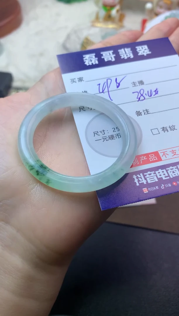未镶嵌定制翡翠毛货