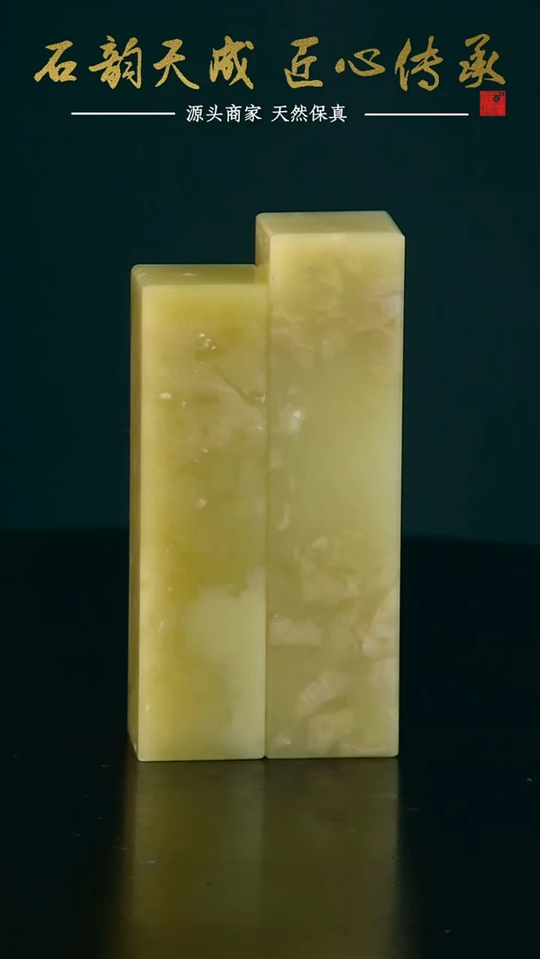 青田石封门青六面平两方1.5*1.5*6.3