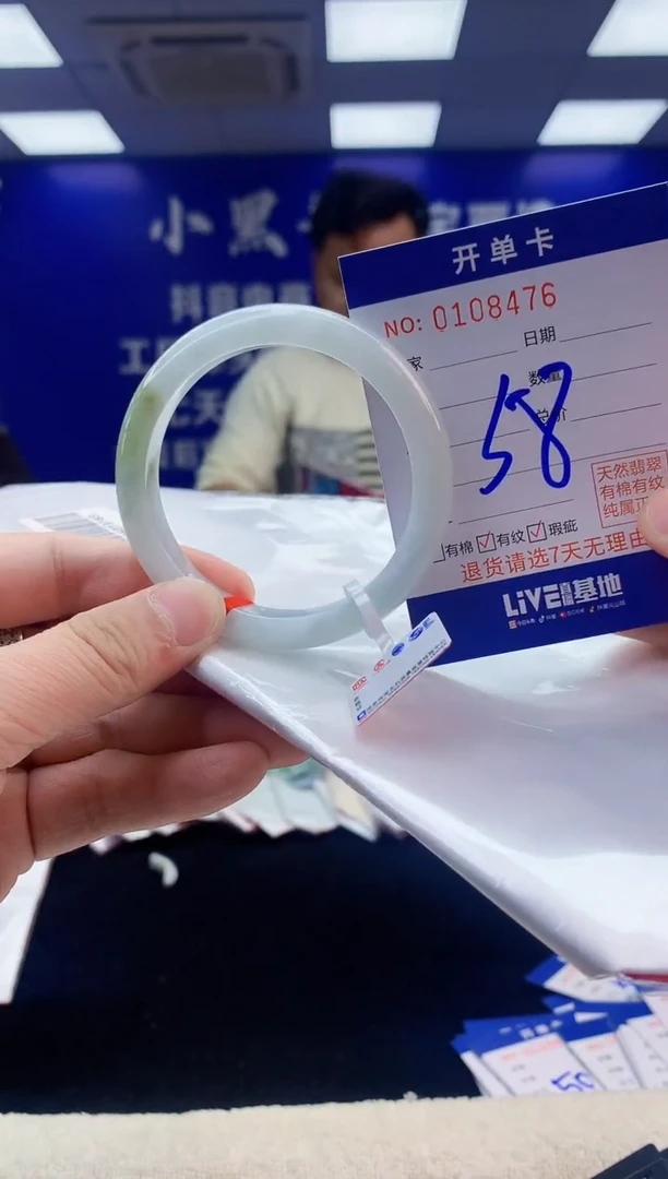 【闪购商品】翡翠手镯未镶嵌3翡翠A货手镯