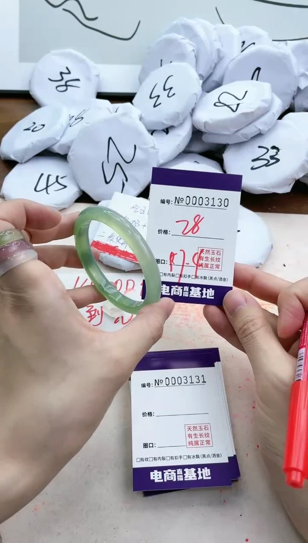 【闪购商品】玛瑙/玉髓手镯未镶嵌3130