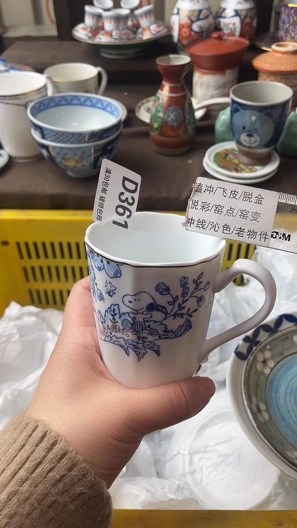 瓷片星***?瓷器瓷器瓷器瓷器