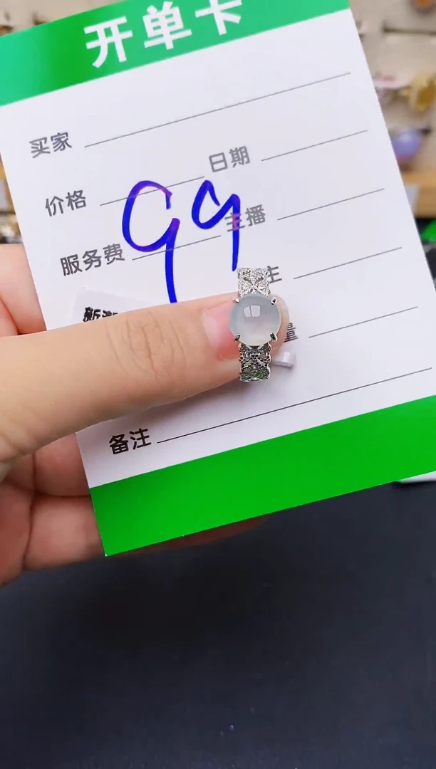 银S925镶嵌戒指翡翠3071