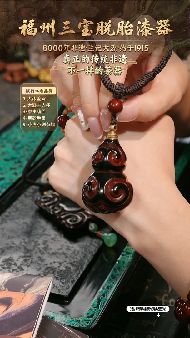 兰记手工漆器-一物一拍 以商品图片为主