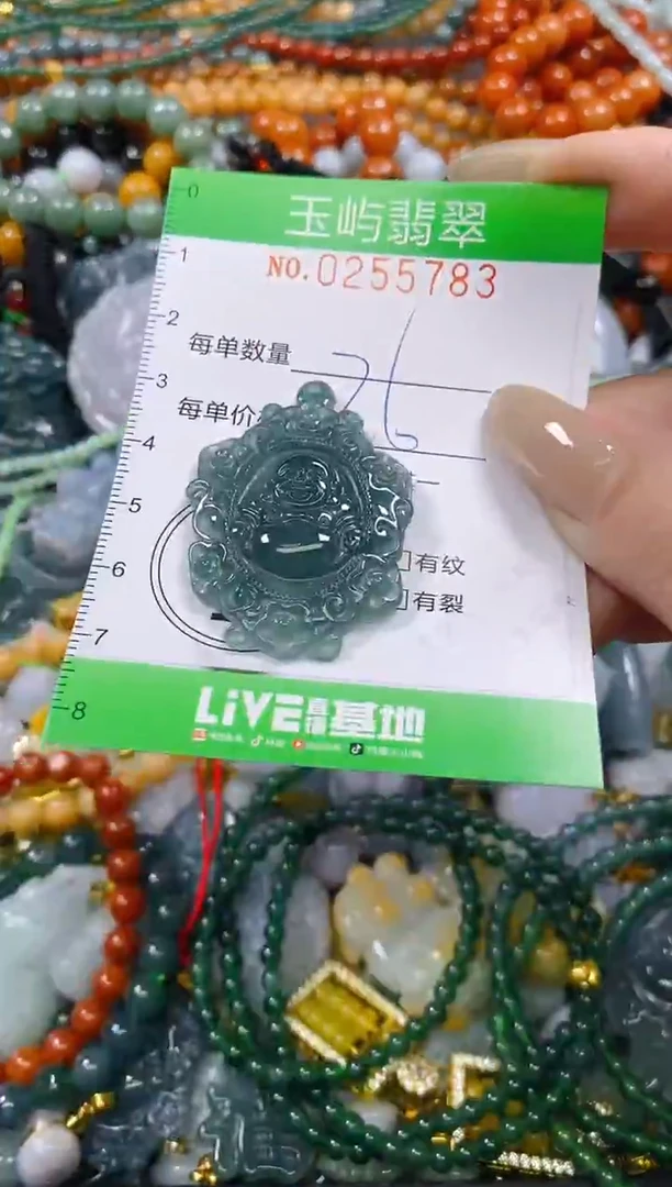 颈饰未镶嵌翡翠闪购0255783