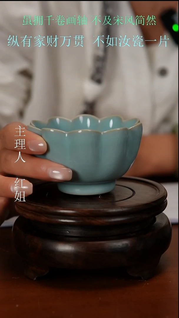瓷片原产地原矿釉汝瓷