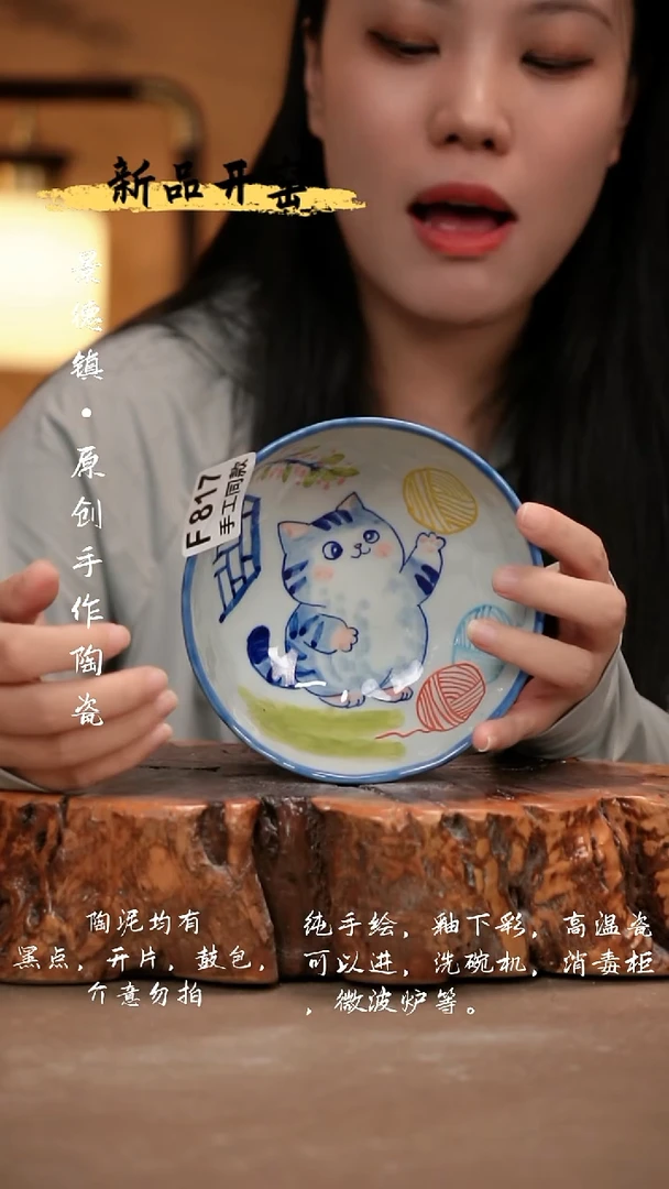 其他F817新十二器瓷器