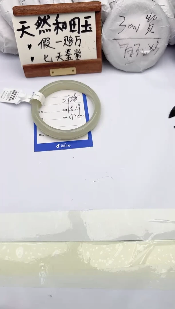 和田玉手镯未镶嵌柯沛29