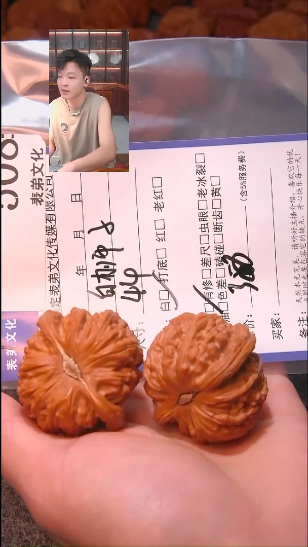 文玩核桃把件**白狮子508表弟文化