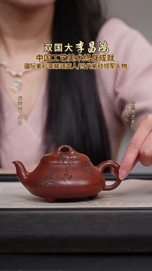 茶壶紫砂宜兴原矿紫砂壶