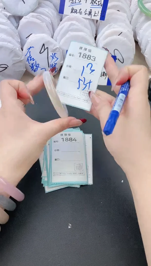 【闪购商品】玛瑙/玉髓手镯未镶嵌1883