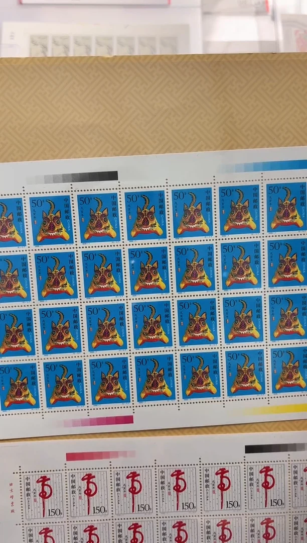 《二轮生肖 虎》大版 CSGS评级 邮票