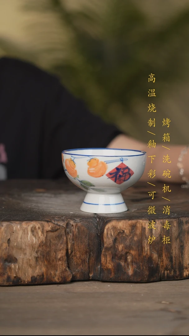 瓷片景德镇高温釉下彩可微波烤箱洗碗机