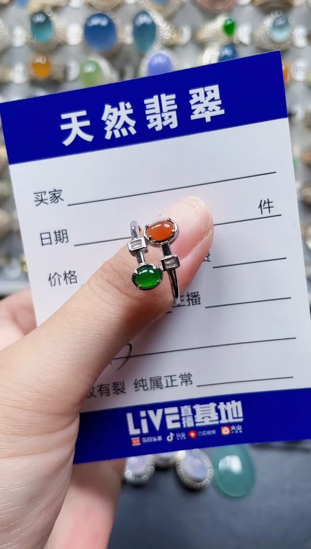 银S925镶嵌戒指翡翠13