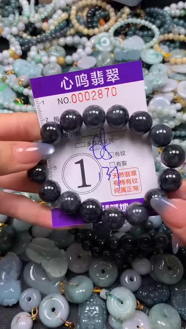 颈饰未镶嵌翡翠闪购002870