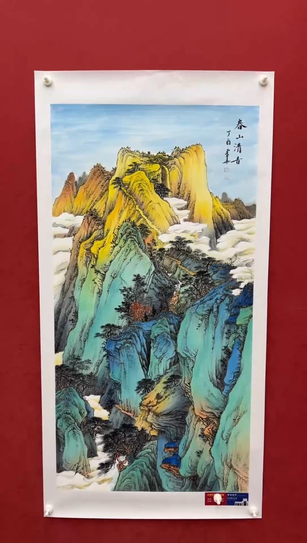 国画老师创作作品  35