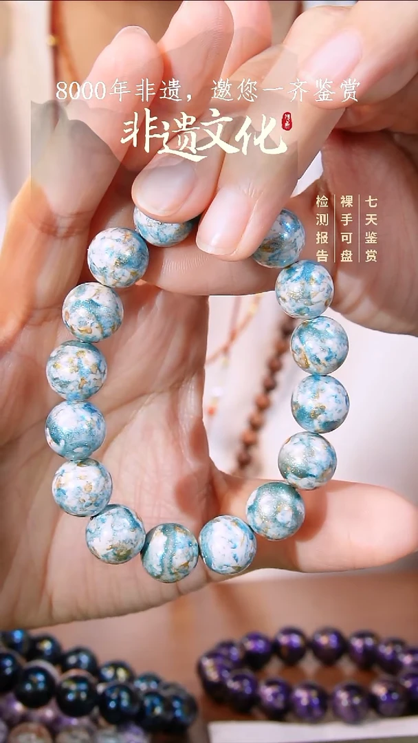 晕染撒金新品手串-蓝白金