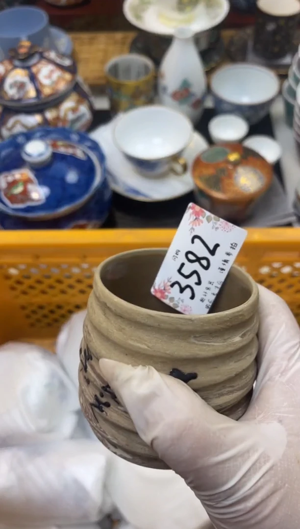 【闪购商品】型 定向 泉州奔好康供应链管理有限公司