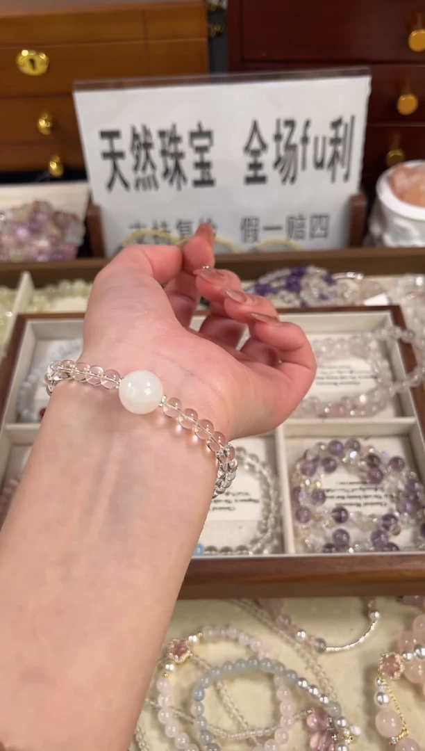 未镶嵌手链水晶