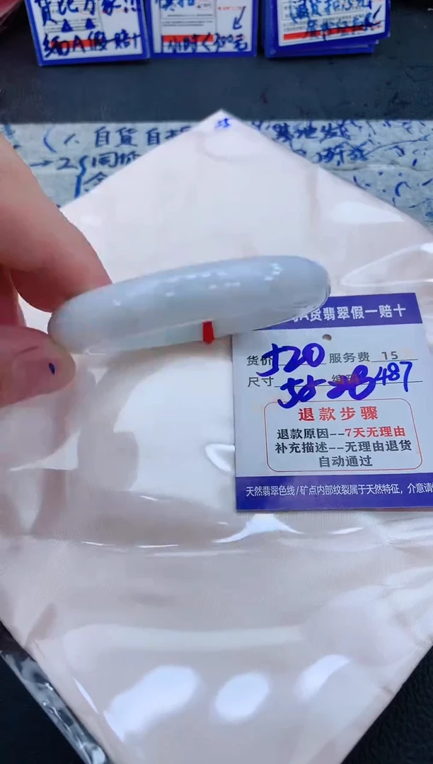 未镶嵌手镯翡翠111111111111