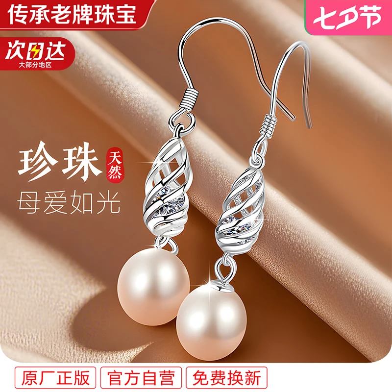 银耳环女款2025新款爆款高级感纯银珍珠耳饰耳坠耳钉女士女送妈妈