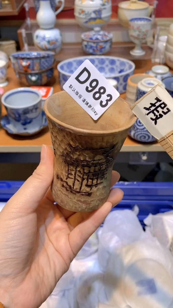 【闪购商品】思羽甄选壹号商品DD983