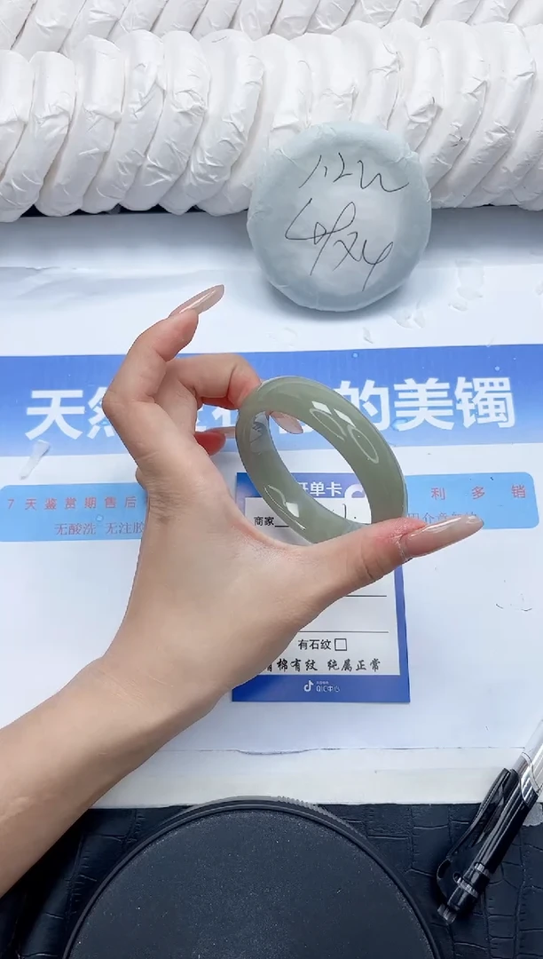 石英质玉手镯未镶嵌301-54