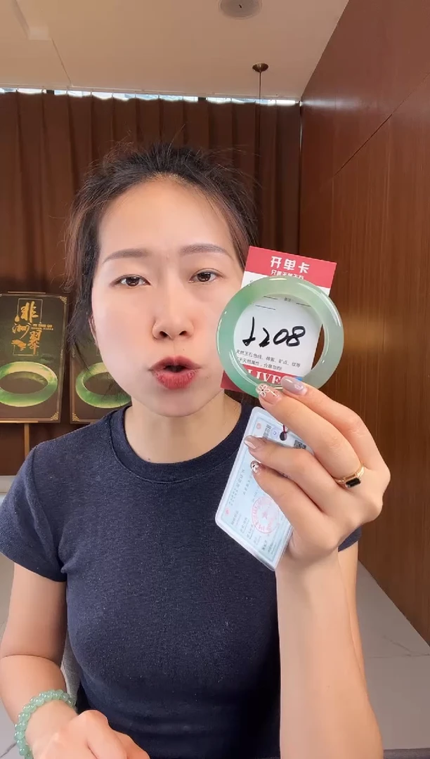 石英质玉手镯未镶嵌小*美非洲翠