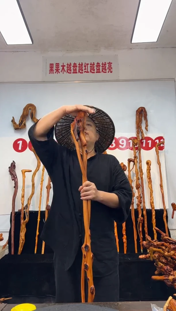 黑果木其他黑果木748