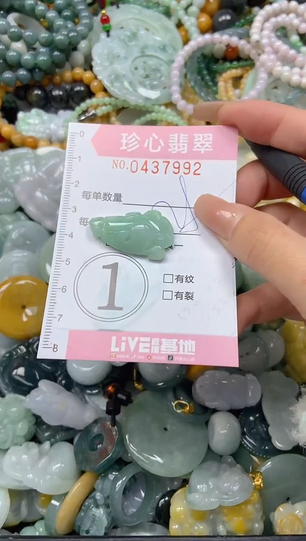 颈饰未镶嵌翡翠闪购0437992