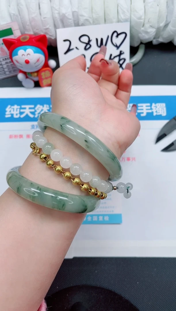 【闪购商品】石英质玉手镯未镶嵌295