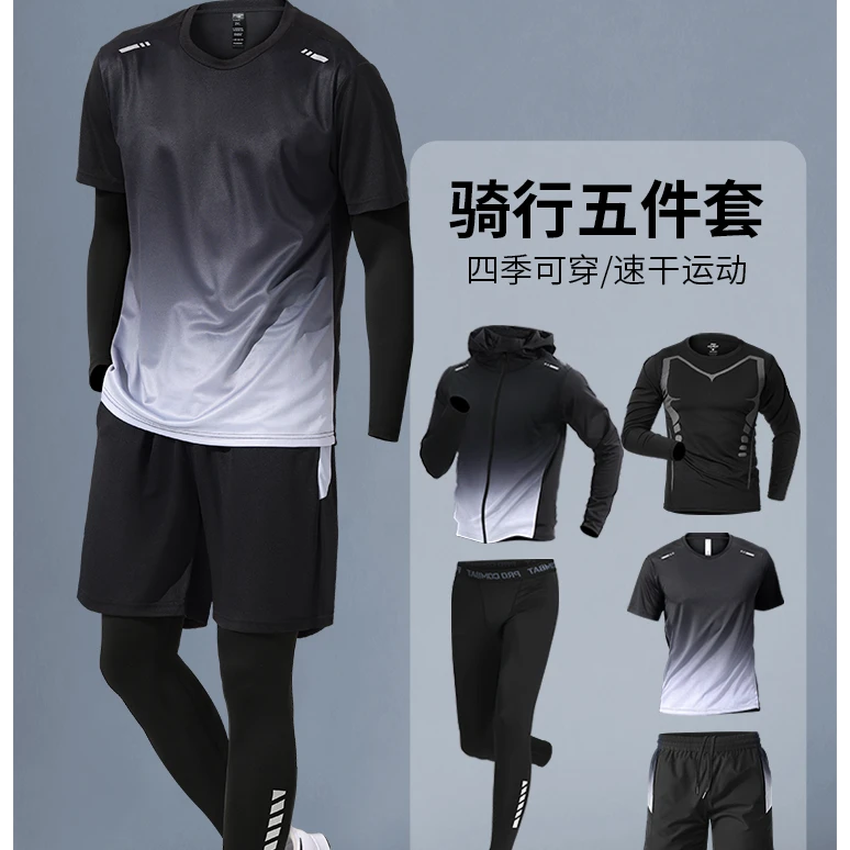 骑行服男款山地公路自行车装备大全套裤速干跑步运动套装衣服新款