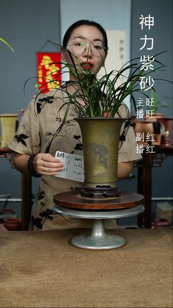 紫砂花盆6412+S紫砂花盆紫砂