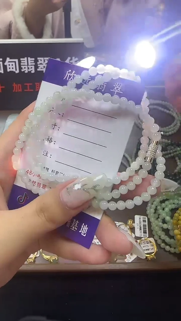 翡翠未镶嵌吊坠(不含链)天然缅甸A货翡翠小米珠