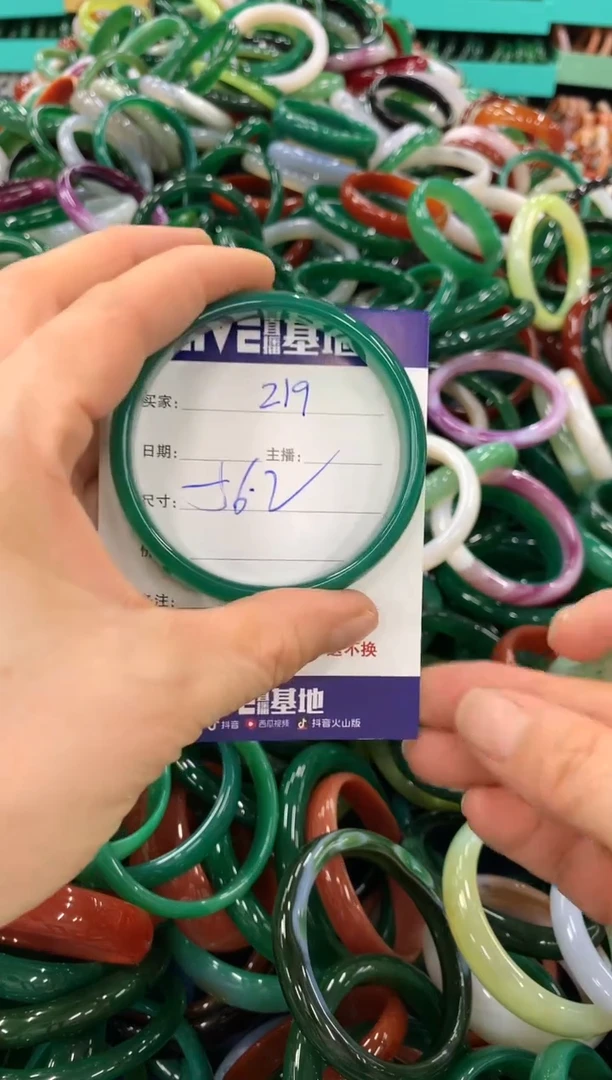 手镯玛瑙/玉髓未镶嵌219