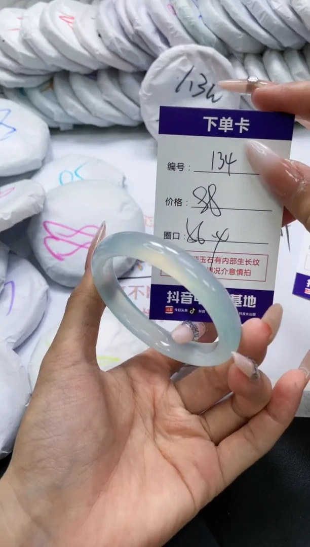 未镶嵌手镯玛瑙/玉髓134