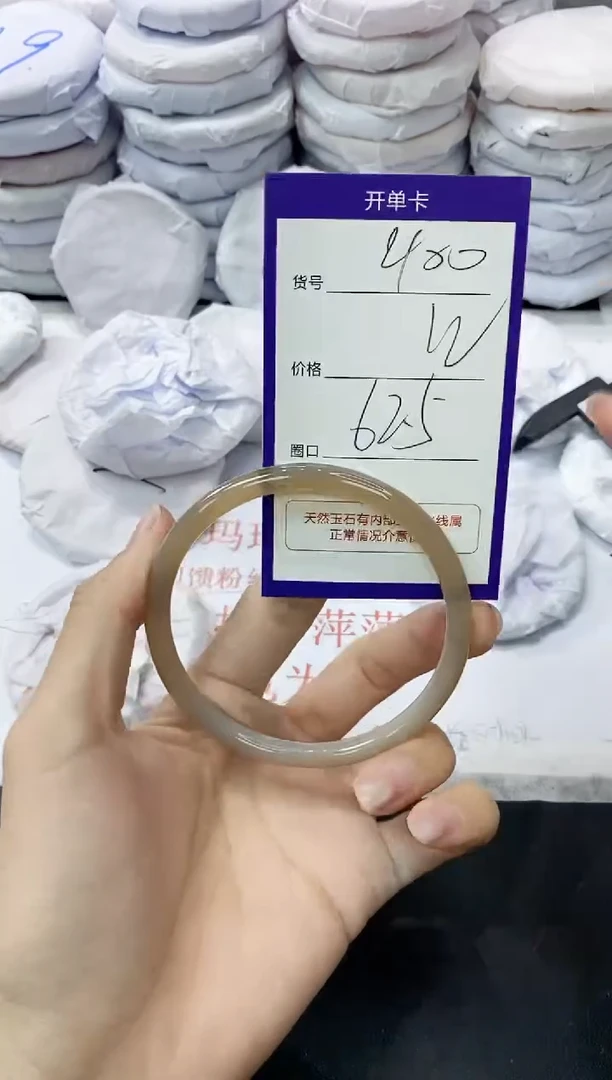 玛瑙/玉髓手镯未镶嵌400