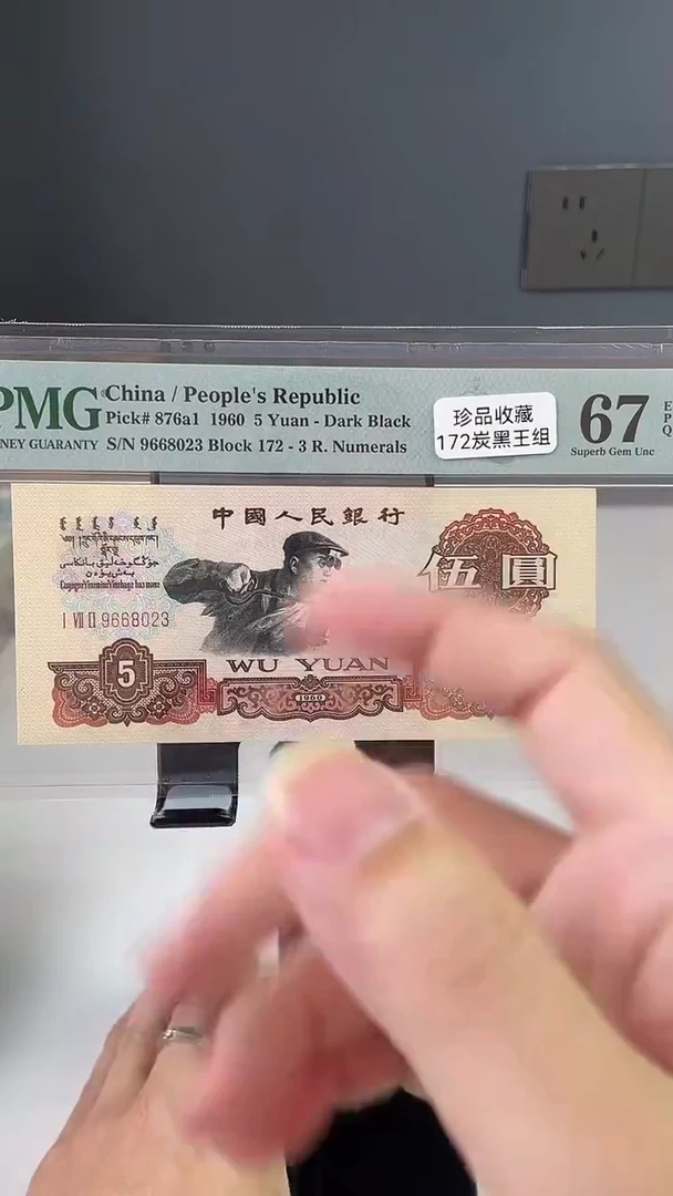 172炭黑王组67分无47...........