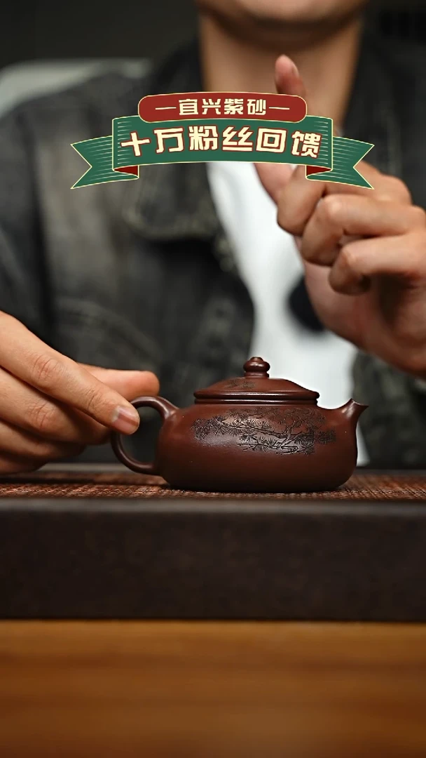 茶壶紫砂宜兴原矿 手工 紫砂壶容量200cc