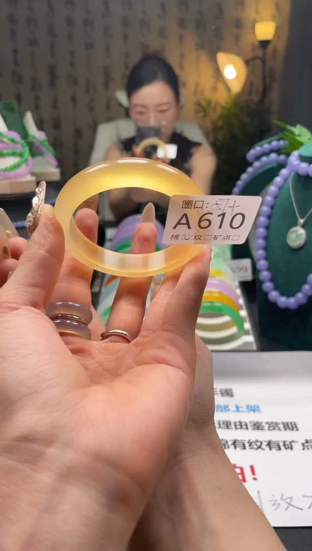 缅翠静宝斋珠XJA610