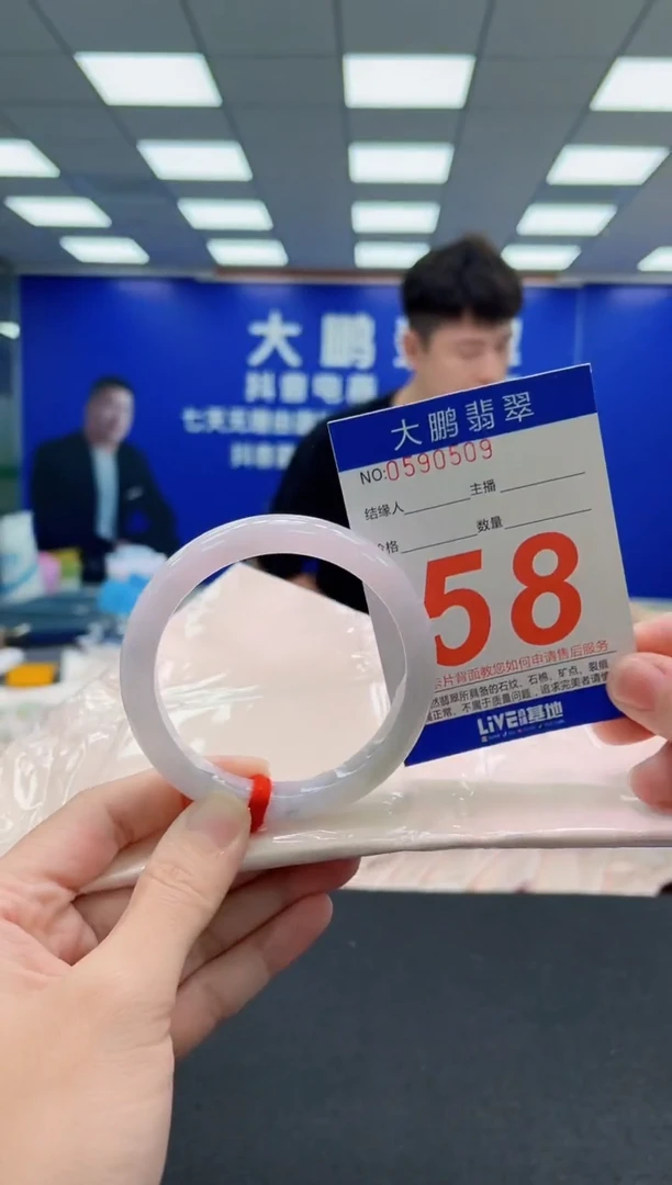 未镶嵌手镯翡翠小*AAAAAAAAA