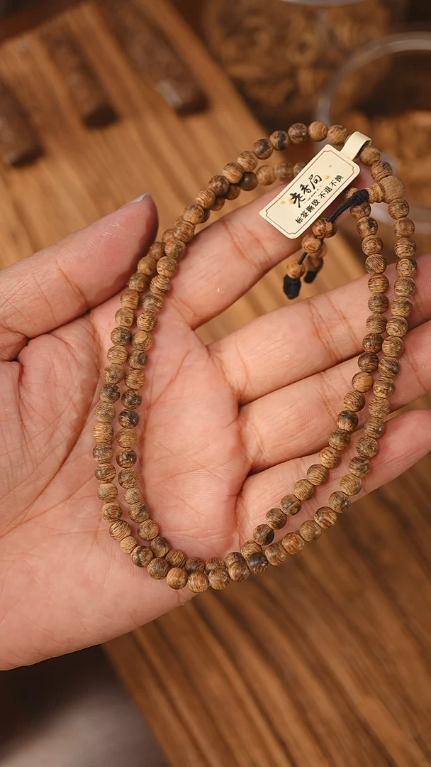 沉香手串y?文莱软丝0.53-8克+bn1031