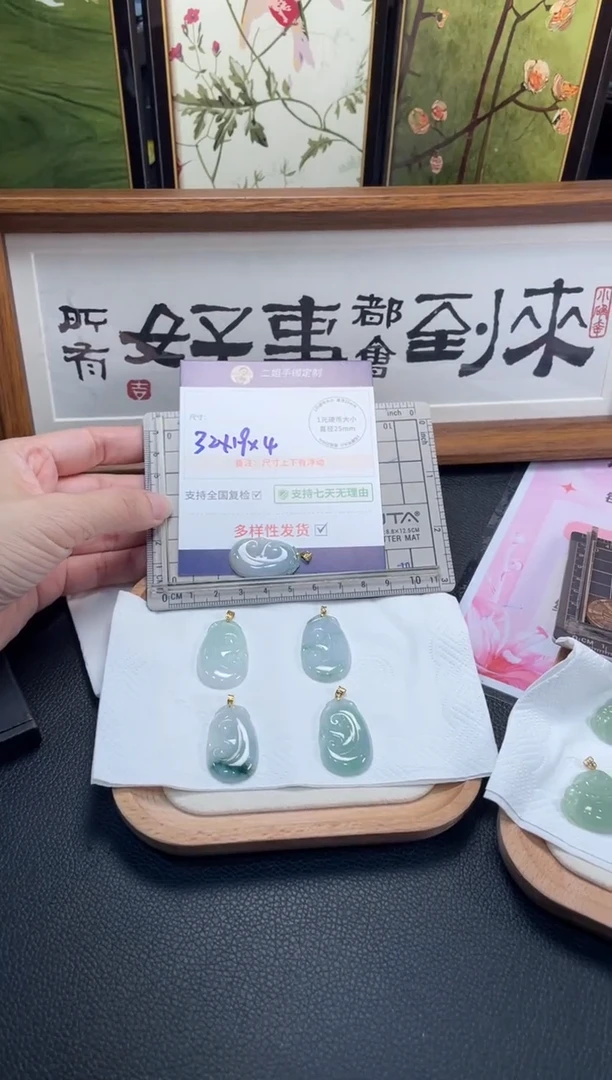 18K金镶嵌挂件翡翠如意1/多样性发其一配绳@CP