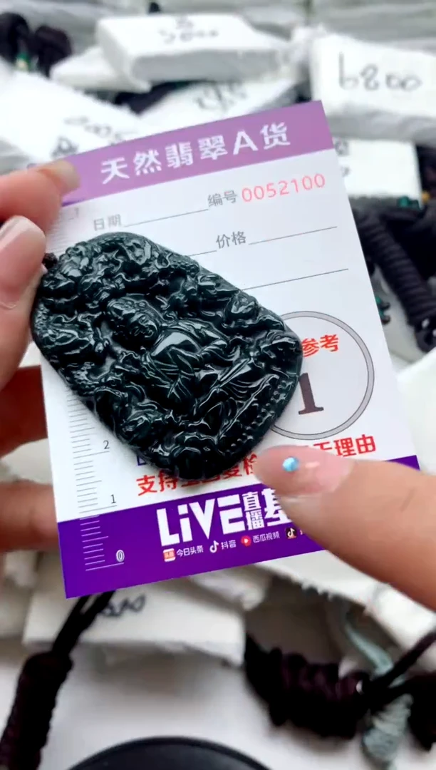 翡翠未镶嵌颈饰9999999999