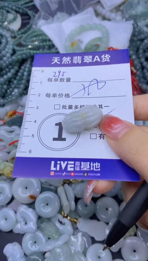 颈饰未镶嵌翡翠天然翡翠A货批量多样性发一件